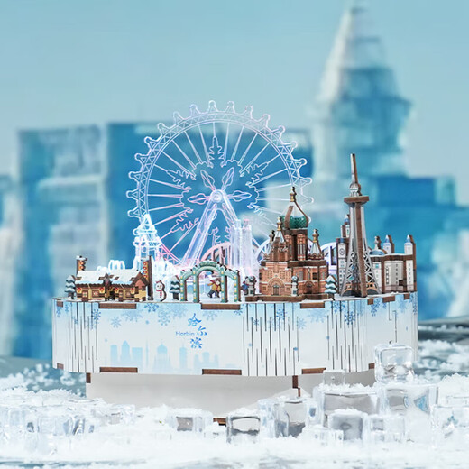 同趣冰雪哈尔滨积木玩具拼装八音盒家居装饰拼图音乐儿童生日礼物女