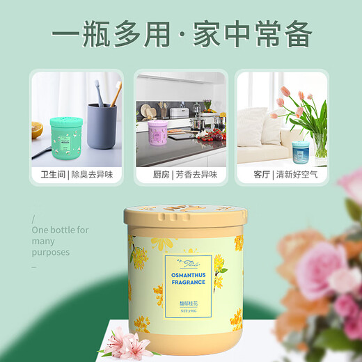 Tarot Air Freshener Bathroom Toilet Deodorizing Long-lasting Fragrance Solid Balm Indoor Home Bedroom Fragrance Aromatherapy Juicy White Peach + Fragrant Osmanthus 2 bottles