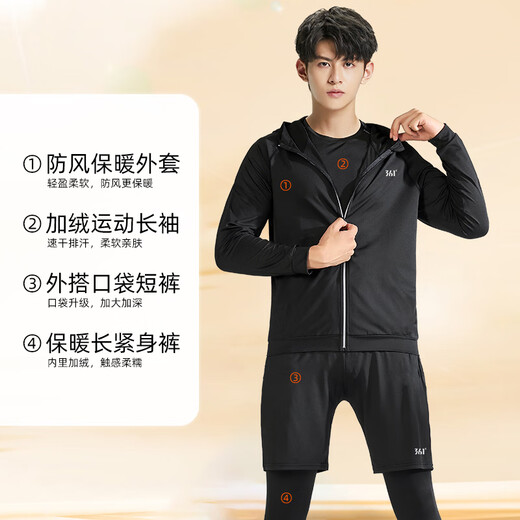 361 Plush running sports suit for men, winter warm tights, training clothes, track and field fitness clothes, morning running quick-drying clothes, warm five-piece set-black 2XL