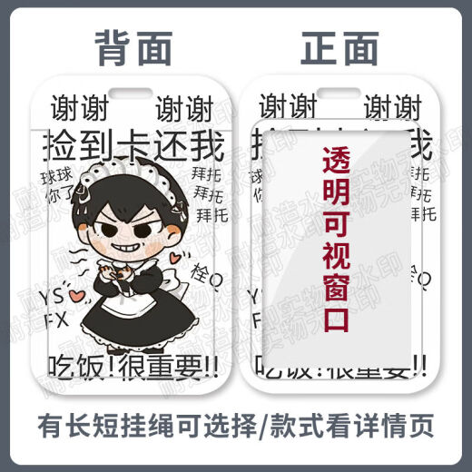 Ballena Mita Oikawa Topaki Yama Hiroshi Voleibol Tarjeta Junior Conjunto de comidas Tarjeta de comida Card Card Sold Tarjeta de agua con Voleibol de Lanyard Junior Y13567 Conjunto de tarjeta + Keychain white corta trenzada