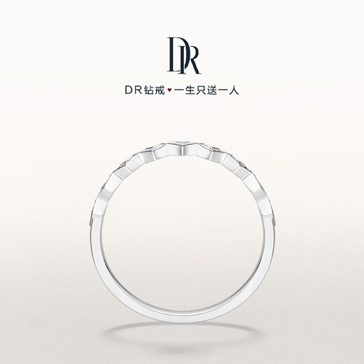 DR ready stock, real love will be shipped soon. Qualifications will be verified before shipment. Proposal diamond rings, wedding rings, girly hearts, couple rings, contact customer service to verify purchase qualifications and ready stock.