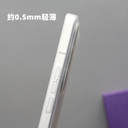 Meizu 21Note ultra delgado PP Shell 20Pro Caso de teléfono móvil 21Pro Transparente White 18S Matte transparente 17 Pack Full-Fall Classic Casé protectora Cáscara no amarillento nuevo estilo para hombres y mujeres Meizu 21Note ultra delgado PP White Big Hole Otros modelos Otros modelos