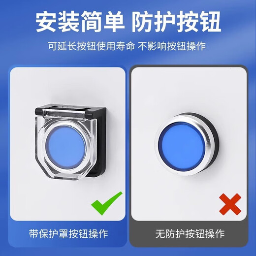 Button switch anti-accidental touch protective cover flat button knob waterproof and dustproof protective cover emergency stop button transparent protective cover 16mm square protective cover