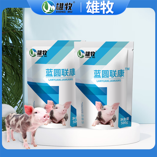 Male herding pig ring blue ear disease, dermatitis, pimples, eye edema, purification of blue ear blue ear, blue ear, non-swine fever feed additive, blue ear, blue ear health*3