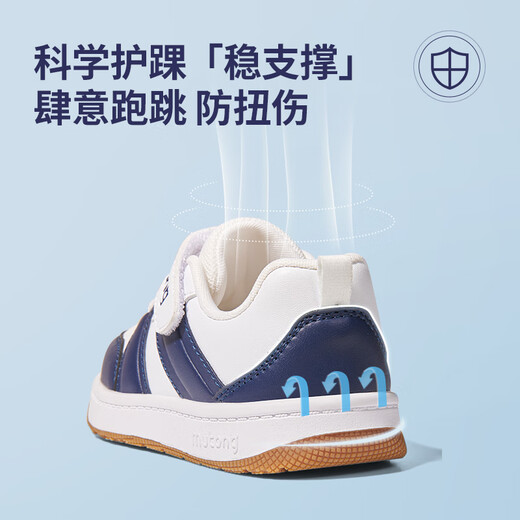 Shepherd's kindergarten white shoes for girls spring and autumn baby shoes for boys low top casual shoes for campus white size 25