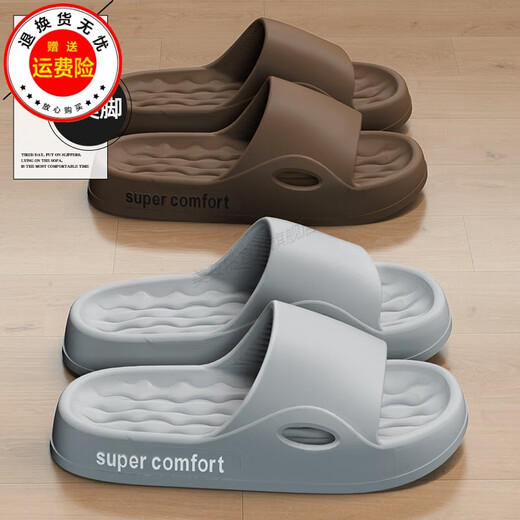 Meizi Tao sty-slide men's slippers for summer wear new indoor home non-slip sports sandals for men wholesale M08-Black 41 42-43 (suitable for daily life-