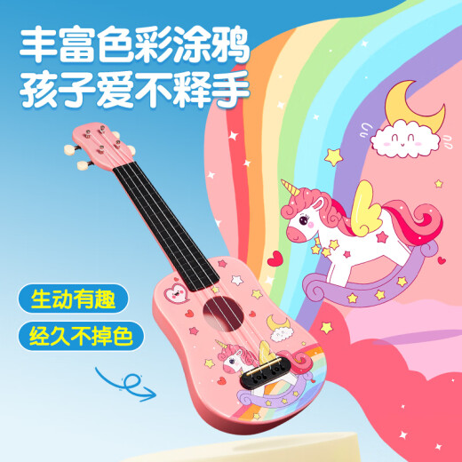 骊歌德国品质尤克里里儿童初学入门级乐器小吉他玩具音乐早教生日礼物 白底-粉色樱花 21英寸