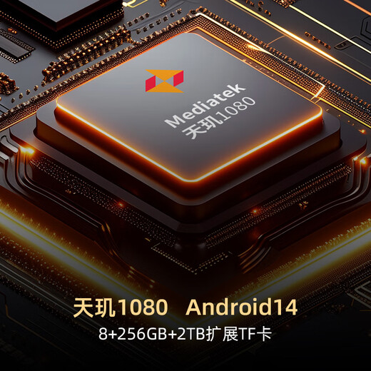 BIGMEB1051C color ink screen smart office notebook 10.3-inch electronic color ink screen large screen handwriting electronic paper book reader B1051C Pro color ink screen 256GB + keyboard protective cover