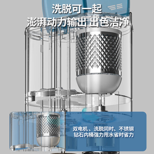 VCJ mini washing machine small semi-automatic double barrel double cylinder household infant and child dormitory rental underwear antibacterial XPB45-55S