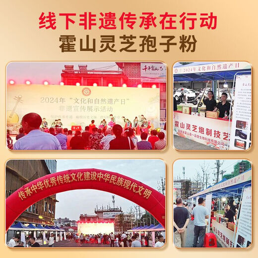 Beijing Tongrentang Breaking Wall Ganoderma lucidum spore powder can enhance immunity by using Huoshan Green Organic Robe Powder Essence Extract to Give Gifts to Enjoy Nutritional Products for Adults and Middle-aged and Elderly [1 Box Experience Pack] 10 Bags of Breaking Wall Ganoderma lucidum spore powder