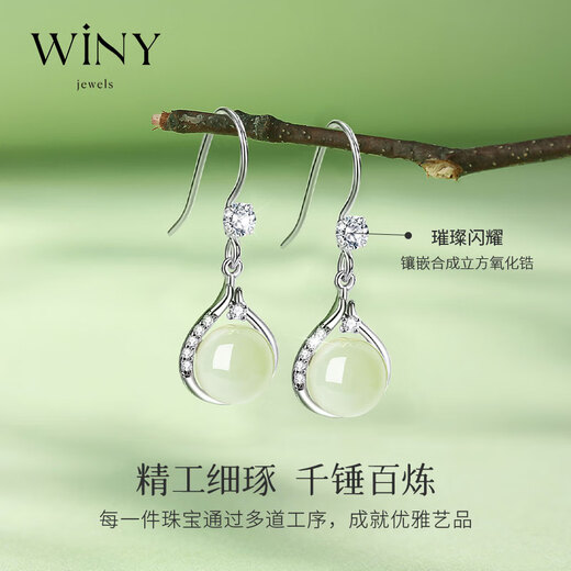The only (Winy) 925 silver earrings as a birthday gift for besties, wives and mothers, girls’ light luxury niche high-end earrings