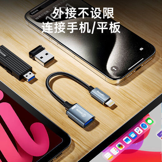 Biyazi Apple OTG Adapter Data Cable Lightning для USB -преобразователя iPhone планшет IPAD Внешний USB -диск мобильный клавиатура чтения карты карты карты камеры камеры