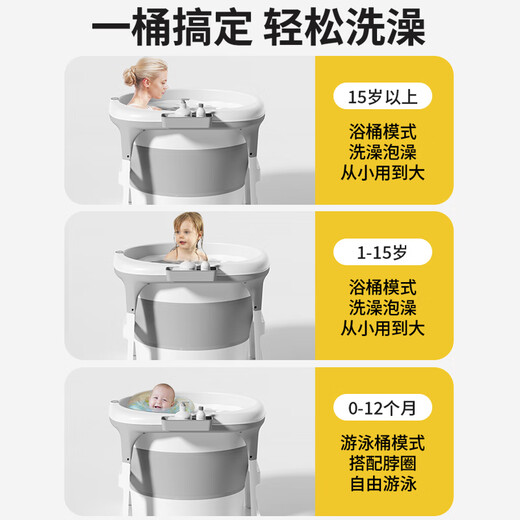 奔麦(派送上门)泡澡桶成人洗澡桶折叠浴桶可坐躺婴儿童游泳桶家用宝宝 升级感温【加高款】可折叠丨灰