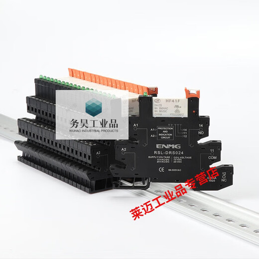 Intermediate relay module module HF41F 24V 220V 6A thin chip solid state relay DC control DC 6A solid state relay