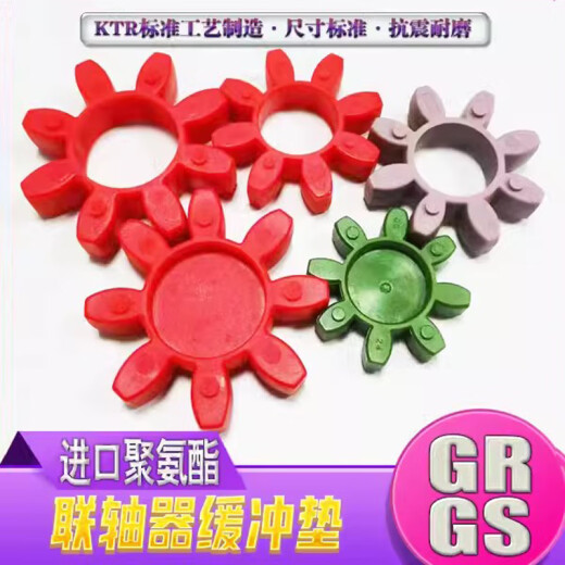 Ouoety industrielle Kupplungspufferpolsterluftkompressor Oktagonale Kopplung Kopplung Kopplung Pflaumen Waschmaschine Pflaumen Waschmaschine Gr28 3 grüne Gr3880*38*18 importiertes Material