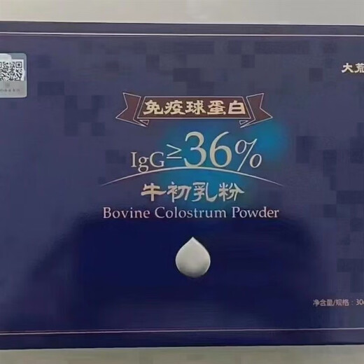 【官方大药房】北大荒 免疫球蛋白 牛初乳粉36% 北大荒垦造见荒北垦 牛初乳粉 免疫球蛋白26 牛初乳粉新包装 6盒
