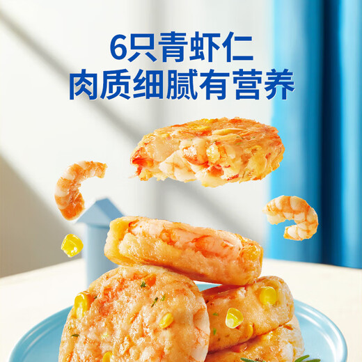Akita Manman Frozen Cod and Shrimp Cakes 52g Atlantic Cod Children's Breakfast Semi-finished Products Enjoy Baby Recipes