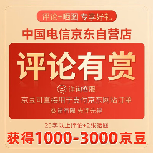 vivo Y200t 8GB+256GB 极光 # 44W 6000mAh 120Hz护眼屏双扬300%大音量5G拍照手机WY	【赠流量卡】