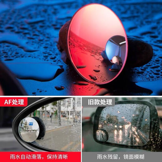 润华年汽车后视镜小圆镜玻璃360度可调超清无边辅助倒车镜反光镜盲点镜 圆镜无边框【下单送雨媚一对 】1