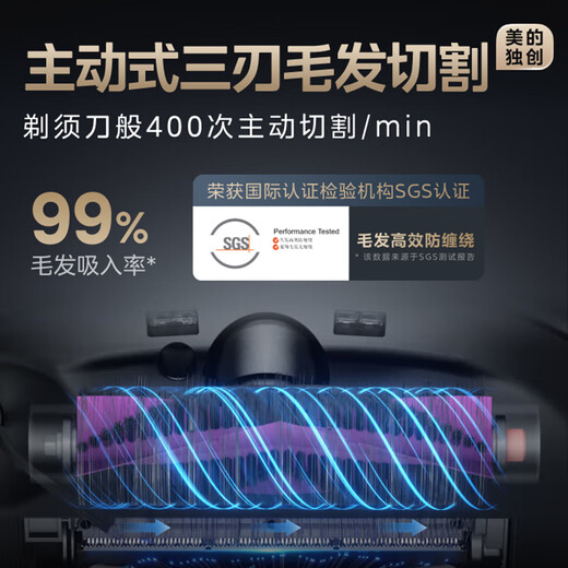 Midea lingmou barrido y trapeador de barrido V15PRO PROPO y trapeador de lavado y secado Limpieza automática integrada, armadura de cabello robótico flexible para el cabello anti-viento, la versión de tanque de agua gris carbón