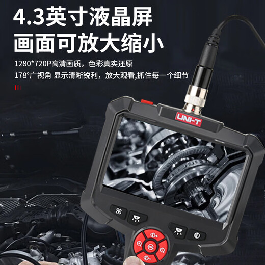 Uni-T endoscope industrial-grade high-definition camera car repair sewer pipe visual detector waterproof probe UT665P-5m single lens lithium battery model / with 5 meters cable