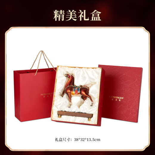 诺诗曼马到成功摆件工艺品办公室客厅酒柜装饰品乔迁礼物开业礼品生日男