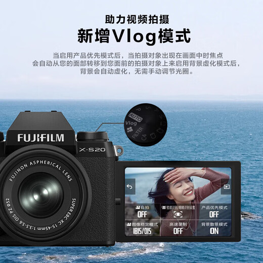 Fuji (FUJIFILM) xs20 x-s20 xs10 upgraded retro mirrorless camera 4KVlog shooting travel live broadcast digital camera XS20+XC15-45 lens (standard lens) Package 2 64G card + domestic battery + vlog tripod