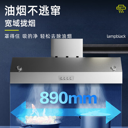 Range hood commercial rural earth stove stainless steel smoke exhaust hood large suction wind power hotel kitchen purifier integrated machine 120*60 single fan 880 watts-Daoyou net quality warranty 8