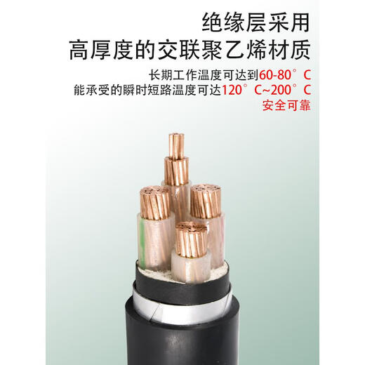 Câble zryjv National Standard Copper Core 345 Core 507095120 Câble d'alimentation d'ingénierie carré 3x12099 Point 99 Copper sans oxygène