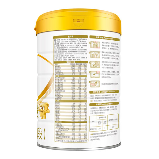 Yili Jinling Guanyuhu 2 sections 960g new national standard milk powder for older infants 6-12 months old milk powder suitable for babies 6-12 months old. For new customers, 2 small cans of 2 sections 960g will be given for free.