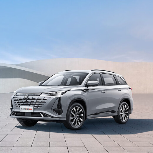 Deposit Changan Automobile CS75, contact customer service to leave deposit, and enjoy an exclusive gift at the store, white automatic premium model