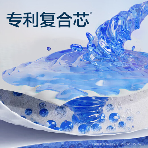 Reliable (COCO) absorbent adult pull-up pants 2.0 core upgraded L90 piece (hip circumference 95-120cm) elderly underpants type diapers