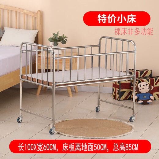 Xiaoyingdia stainless steel crib spliced large bed baby bed bb bed cradle bed removable toddler home bed welfare small bed (100*60cm) + brown board