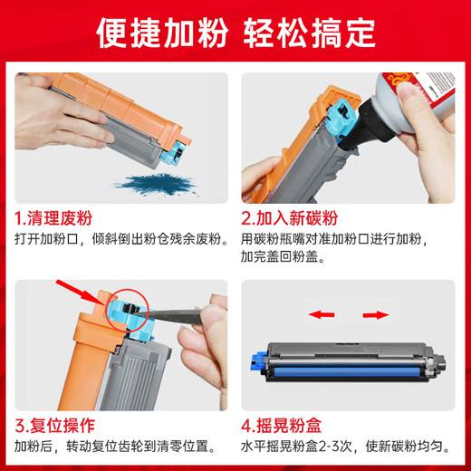 
Zhenyin Color Applicable Brothers HL-L3228/3288cdw Powder Box DCP-L3528/3568cdw L3768 Printer Toner Cart [9900 Pages] TN289 Four Color Large Capacity Powder Box Set