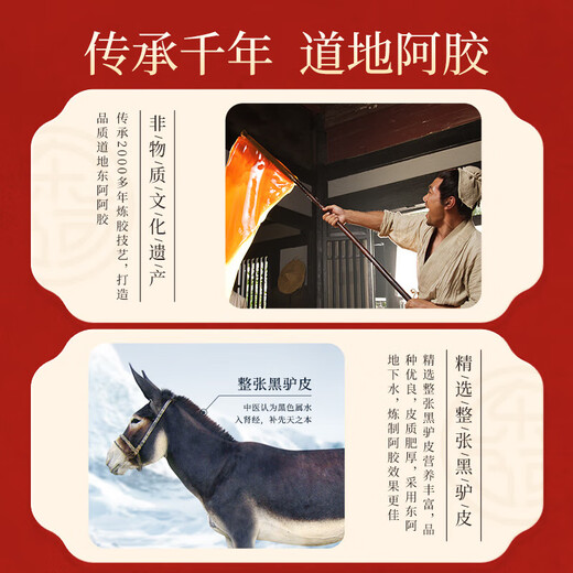 [Dong'e ejiao] Esel-Hide-Gelatine 125G/Box, um das Blut aufzufüllen und Yin zu nähren, die Trockenheit zu feucheln, Blutungen zu stoppen, für Blutmangel, Yellowia, Schwindel, Herzklopfen, Unruhe, trockene Lungenhusten