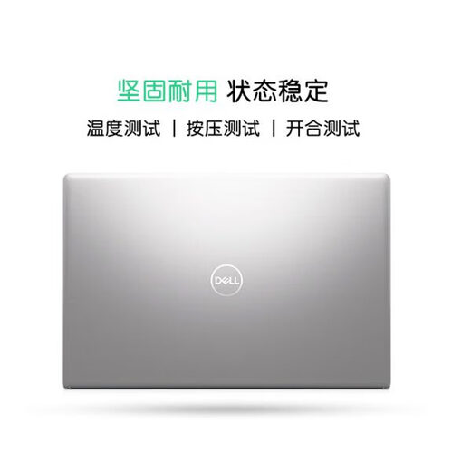 戴尔（DELL）灵越 Ins15-3530 3520升级款15pro 13代i5笔记本电脑 灵越3530 13代i5-1334U 16GB512G固态硬盘