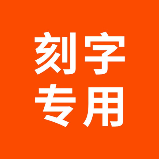 苏泊尔（SUPOR）保温杯dz定制商务礼品刻字水杯活动礼品纪念品 单拍不发货 KCV70AF10陨石灰