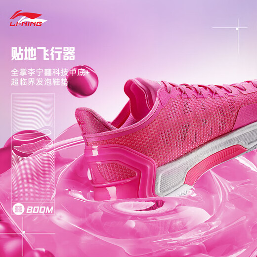 
Li Ning Li Blade 4 V2丨Basketball Shoes Men's Shoes Breathable Mesh Low-top Support Stable Practical Competition Shoes [Pink] Fluorescent Glory Powder/Standard White-13 43