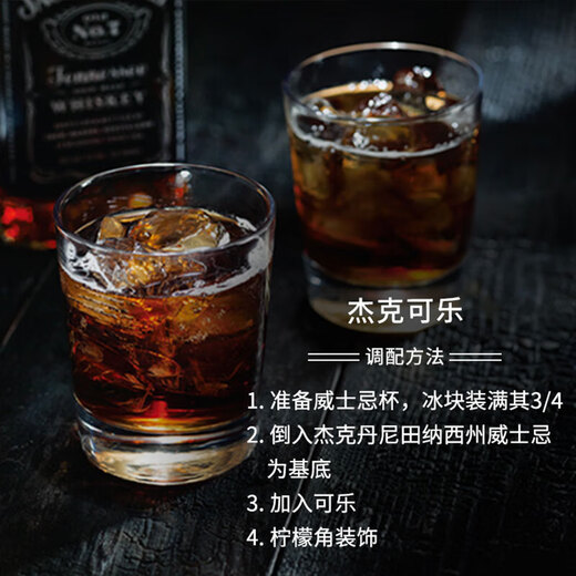 Jack Daniels importierte amerikanische Wein Tennessee gemischte Whisky Geschenke Mid-Autumn Festival Black Label 500ml Geschenkbox