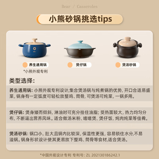Bear casserole wide mouth claypot rice stew pot high temperature resistant non-cracking 2.5L chicken soup pot ceramic pot G0054-S02