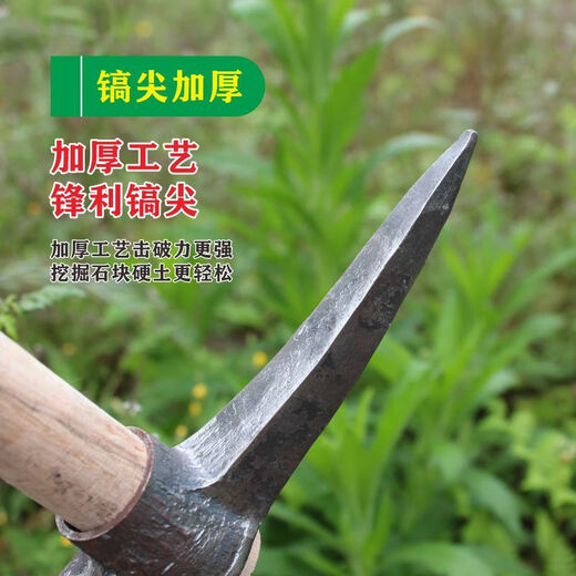 Vinoa's new pickaxe, climbing crosspick, small foreign pickaxe, outdoor hoe, pickaxe, digging bamboo shoots and roots, multifunctional agricultural tool, forged 1.5 Jin Jin is equal to 0.5 kg, manganese steel cross pick and axe