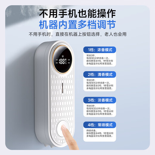 Connected to Mijia APP Smart Aroma Diffuser Automatic Fragrance Machine Indoor Home Atomized Bathroom Fragrance JD01 Aroma Diffuser + Green Pine Forest