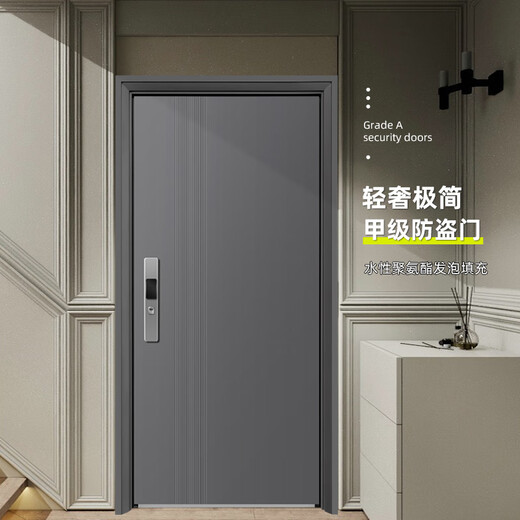Yu'an dun yu'an dun nationale Standard Klasse A Sicherheitstür ohne höhere Tür Kopf Stille Eingangstür Schaum gefülltes Sicherheitstür Haushalt Deluxe mechanische Schloss einzelne Tür 2150*1050