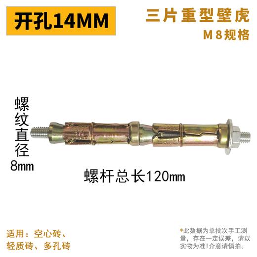 新型加长膨胀螺丝隔音层保温层壁挂吊顶空心砖泡沫砖涨塞螺栓 6X1105只打孔12