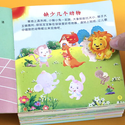 Aufkleber aus Vollhaarentwicklungsaufkleber Buch für Kinder der linken und rechten Gehirnhebung intelligenz Aufkleber für Babys für Babys 2 bis 3-6 Jahre [etwas süchtig] 9 Bücher Links und rechte Gehirnhälfte Intelligenz entwickeln