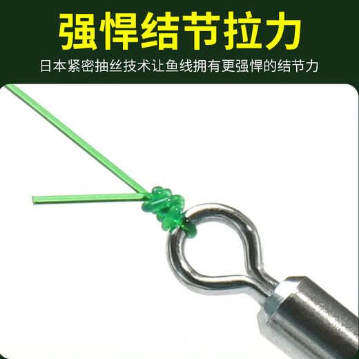 Japan imported raw silk raw silk fishing line main line super soft non-rolled sub-line tension fishing line upgraded version transparent sub-line authentic Toray 100 meters No. 2