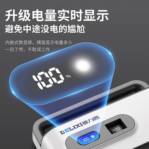 德力西电气浇菜神器浇水机充电式抽水泵农用菜地灌溉家用户外浇地神器 标准续航698AF四涡轮大流量10米
