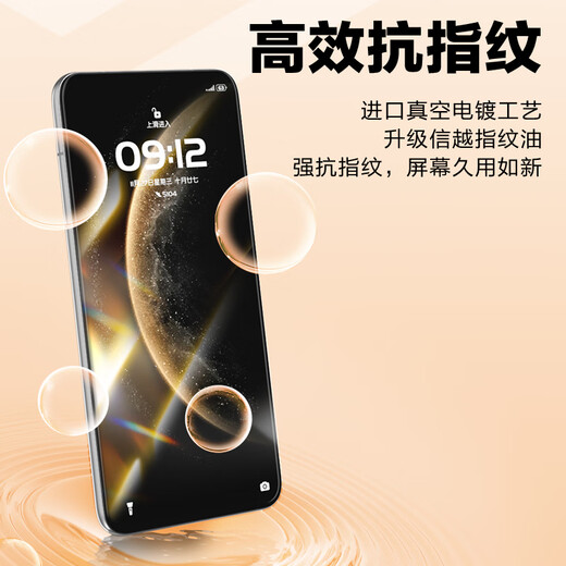 Langke convient à la version Huawei Mate70pro / + / Youxiang du film de téléphone mobile anti-pipelle sans poussière Bin Mate70rs Ice Céramique Film complet Couverture complète