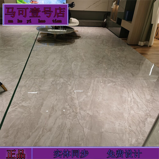 XMSJ马可波罗瓷砖CT15068 15058 15080 15050 15430 15262 15090AS(20 CT15059AS 皮斯托
