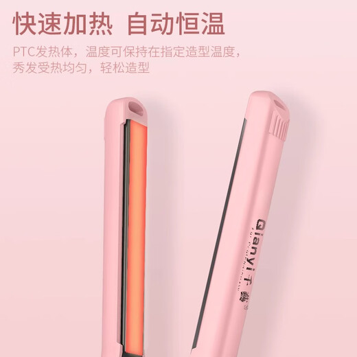 千艺负离子夹板理发店专用卷发棒直发器加宽拉直熨板两用不伤发 黑色摩根烫 15mm 1098